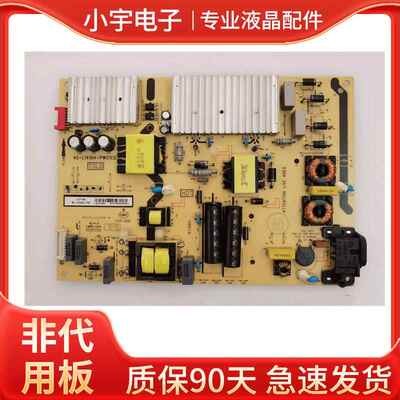 TCL电视机L49P1A-F电源板 40-L141H4一PWG1CG 08-L14HA2-PW220AA