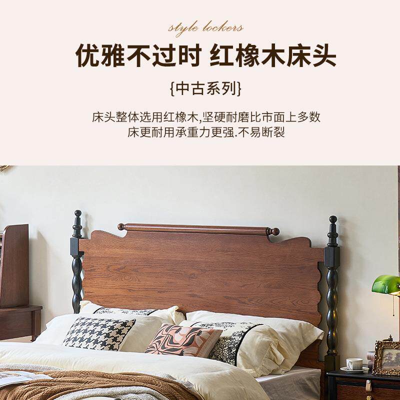 中古全实木床法式复古1.5米1.8双人床主卧婚床美式爱德华红橡木床