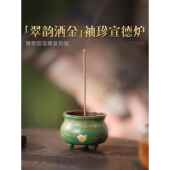 迷你纯铜香炉家用上香线香底座香熏炉线香香插香道创意小号宣德炉
