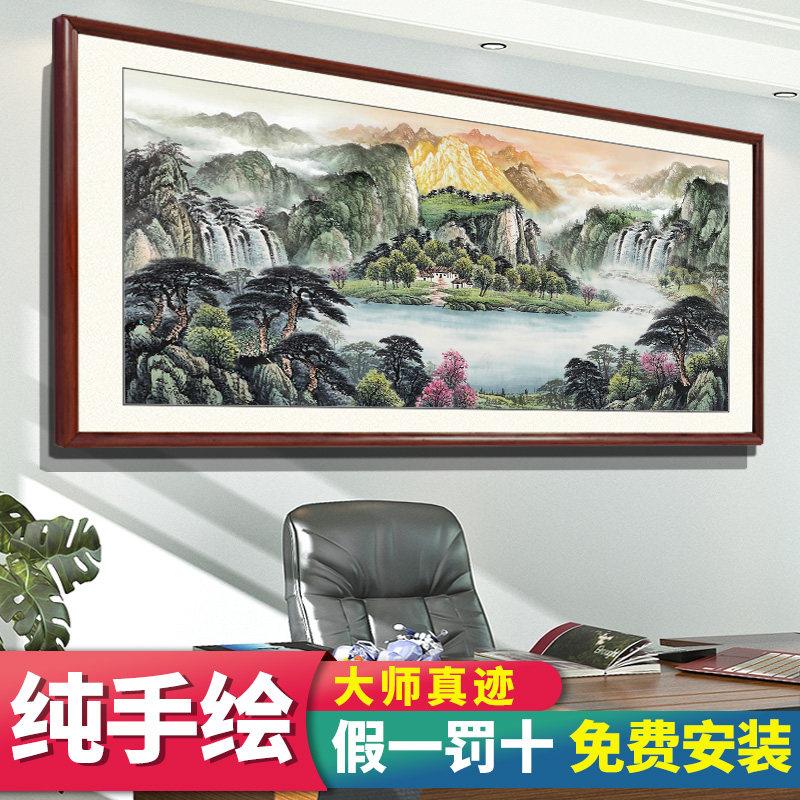 手绘聚宝盆手工字画靠山图客厅挂画办公室沙发背景墙装饰国画壁画