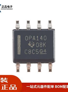 全新原装 贴片 OPA140AIDR SOP-8 单路精密JFET放大器IC芯片