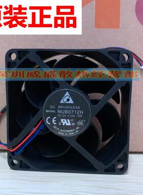 明基W1070 W1070+ W1090投影机 NUB0712H DC12V 投影仪散热风扇垫