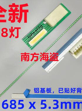 LG 29WK500 29UM58 29UC88 29WQ600 29UM59A 29UM68灯条 LM290WW2