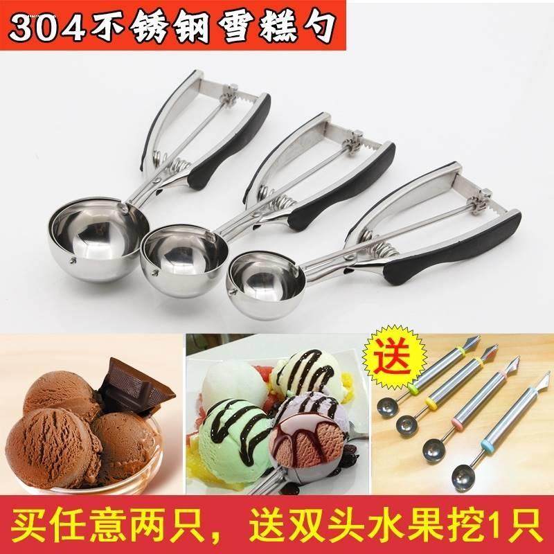 不锈钢商用冰淇淋勺雪糕勺水果挖西瓜挖球勺子可弹式挖球器打球器,餐饮具,扭曲勺,淘宝优惠券,粉丝福利购,淘宝优惠卷