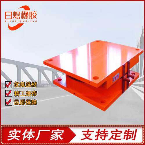 GPZ系列双向SX盆式橡胶支座JPZ盆式支座日煜桥梁抗震盆式橡胶支座