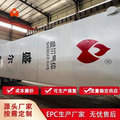 液氮液氧空气分离技术蒸馏法一体式设备-196℃空分设备厂家