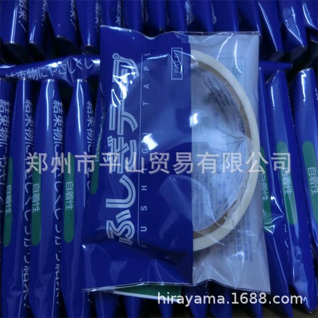 NIREI仁礼工业胶带MC18W-35郑州市平山贸易