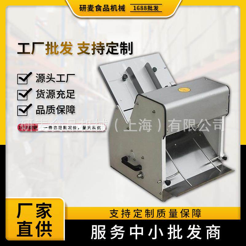 商用吐司面包切片机不锈钢切方包分片机31片电动吐司切片机可图片