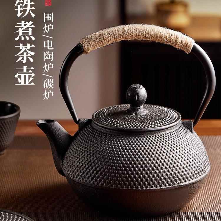 铁壶煮茶壶烧水壶泡茶电陶炉器具户外明火煮茶铸铁茶壶无带茶漏
