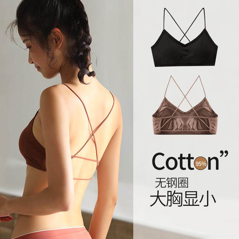 夏季薄款家居睡眠抹胸交叉美背吊带内衣女运动背心小胸聚拢文胸罩
