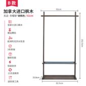新款 关卧落室地衣衣帽架胡桃色 新中实木架玄式