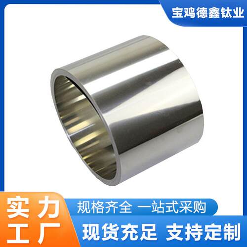宝鸡钛谷厂家现货TA1/TA2钛箔钛带钛卷 销售规格多钛平片