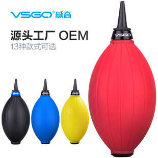 电脑键盘单反相机镜头清洁皮老虎吹尘器吹气球 VSGO威高强力气吹