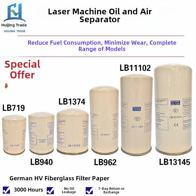 油气分离器Lb719 962 11102 1374 13145螺杆空气压缩机精芯机油滤