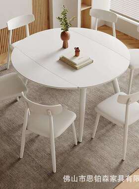 可伸岩板圆餐桌多功户能现代约小型纯白色缩奶油风实木歺CZ-020桌