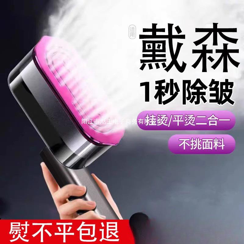 熨烫机2025新款手持家用衣服熨烫机小型挂烫机蒸汽熨斗便携宿舍