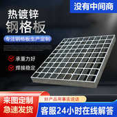 镀锌钢格板工地下水道排水沟自走式 停车场工业市政化工电焊钢格栅