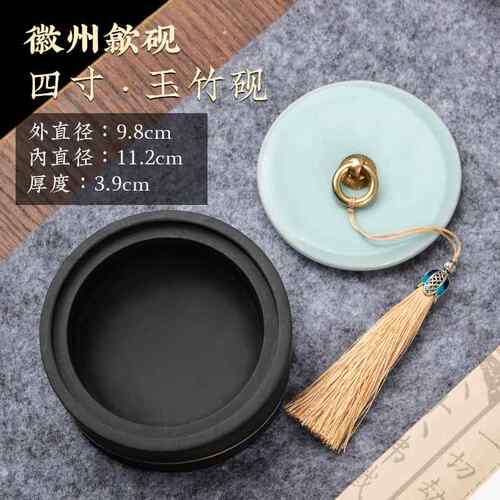 正品燃青灯花瓷4寸寸砚台书法专5用盖带盖陶瓷防玉防蒸发天然原石
