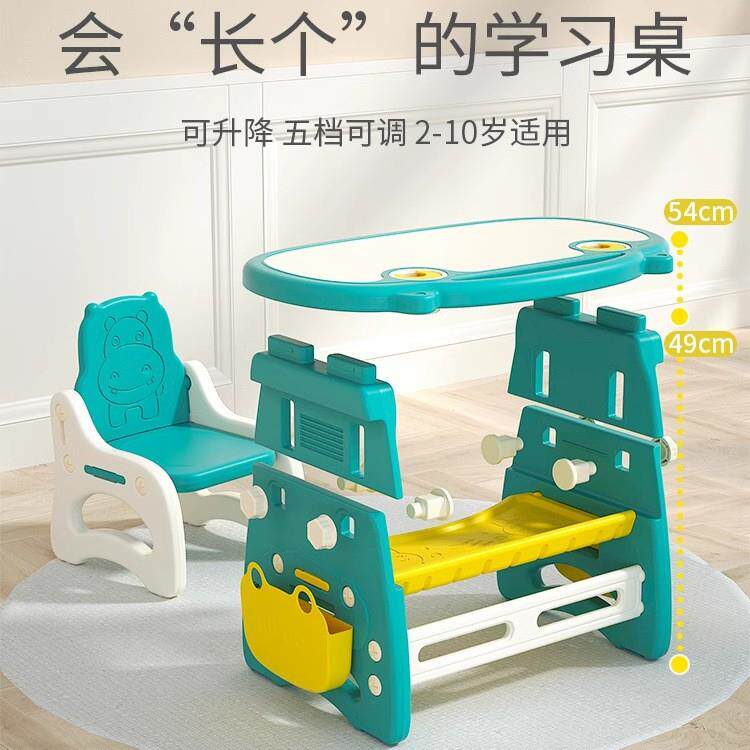 儿童书桌学习桌桌椅子写字单升降幼儿画画桌可CYB子桌可调节高度