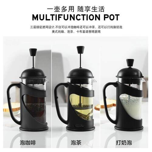 法式滤压壶 法式杯滤压壶咖啡过滤杯家用玻璃冲茶器手冲壶套装 咖