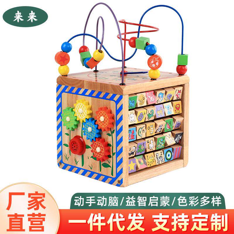 儿童宝宝智力早教玩具木制大号多用途绕珠串珠敲琴翻板百宝箱