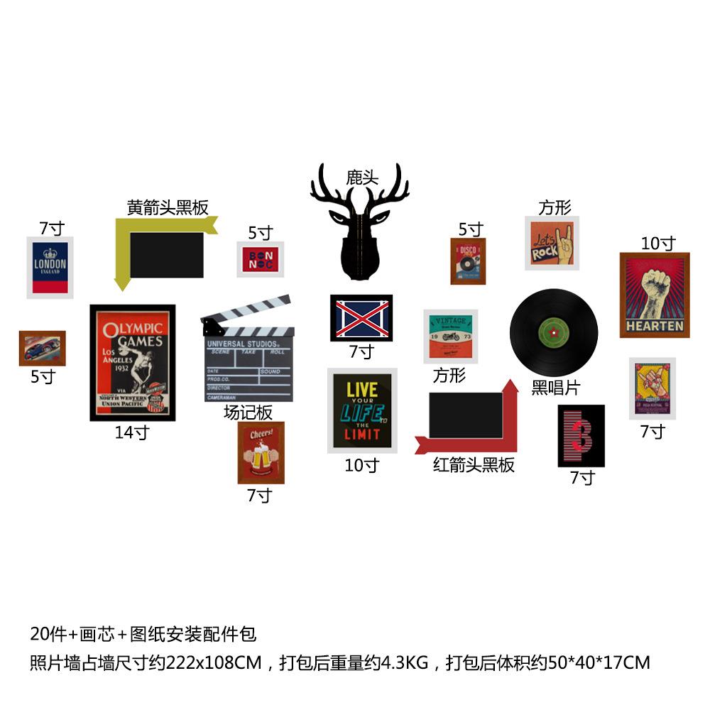 高分子_2174组合挂画工业风相框挂墙照片墙画架画框装饰画挂钟表