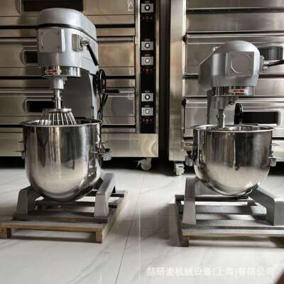 商業用廚師機 10L15L20L30L40L打蛋機 50L60L80L攪拌機Cake Mixer