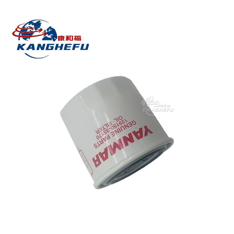 0009831424机油滤芯适用林德1218车型叉车配件洋马机油滤芯滤油器