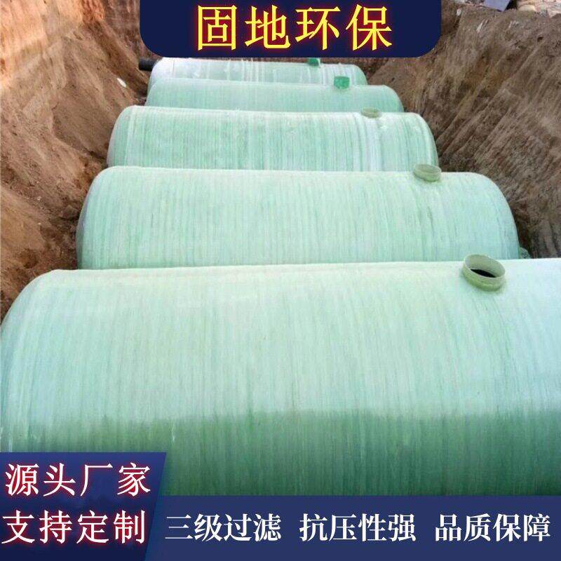 1-100m³玻璃钢化粪池玻钢沉淀池pvc塑料隔油池污水机械处理设备
