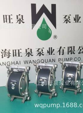 上海QBY4-15P316LTFF气动隔膜泵