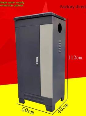 plc控制柜恒压供水柜变频电箱布线箱工控配电箱柜体定制自动化