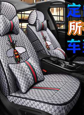MJL1828古奇卡通专车专用定作汽车坐垫座套高档座垫内饰用品