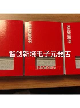 全新ECKHOFF EBL94100 K110 EL9186倍福现货模E块议价