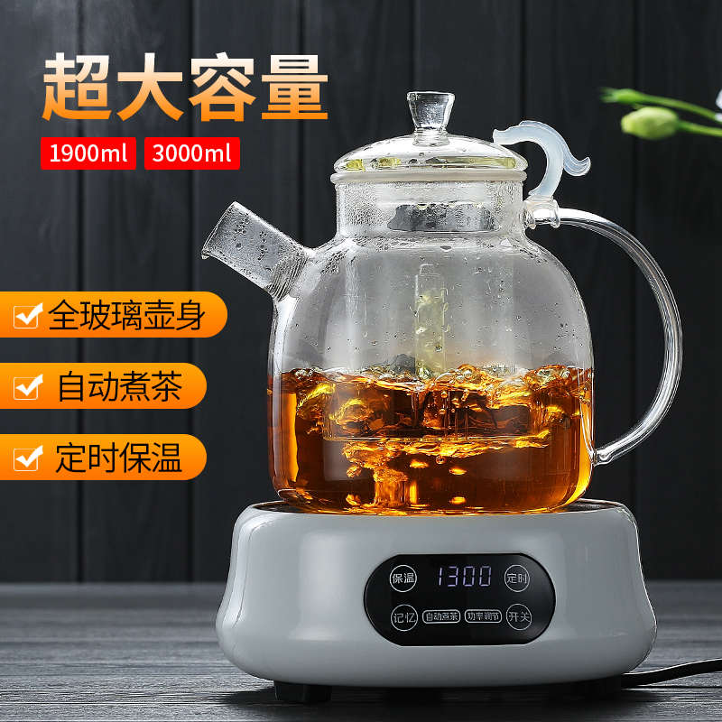 玻璃茶壶耐热耐高温大容量加厚煮茶壶套装过滤煮茶器泡茶壶烧水壶