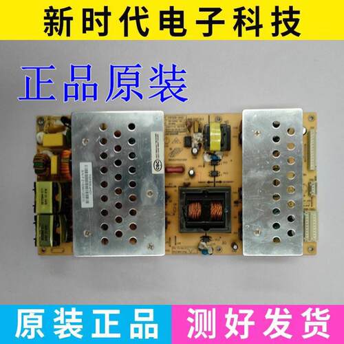 原装拼接屏 电源板FSP282-4H01 3BS0349315GP FSP308-4H01 FSP246