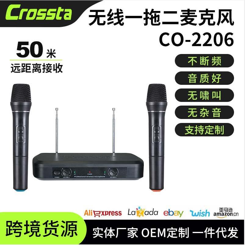 无线麦克风K歌一拖二U段调频娱乐电脑直播声卡户外音响K歌专用