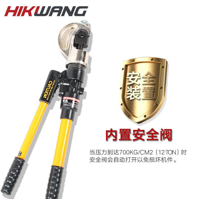 液压压线钳 一体式电缆压接工具 EP-410 电线端子压接钳