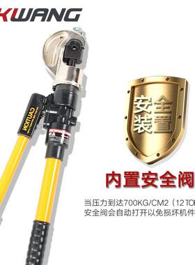 批液压压发582线钳一E体式电缆压接工1具P-40电线端子压接钳