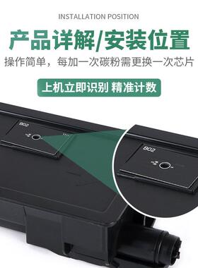适用京瓷8520粉盒FS-C8020 C8025MFP碳粉C8525 C8520MFP墨粉TK898