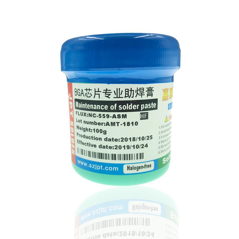 55EFD9焊膏焊油助焊锡球维9修助焊膏植球膏返修FLUX:NCS-55-AM助