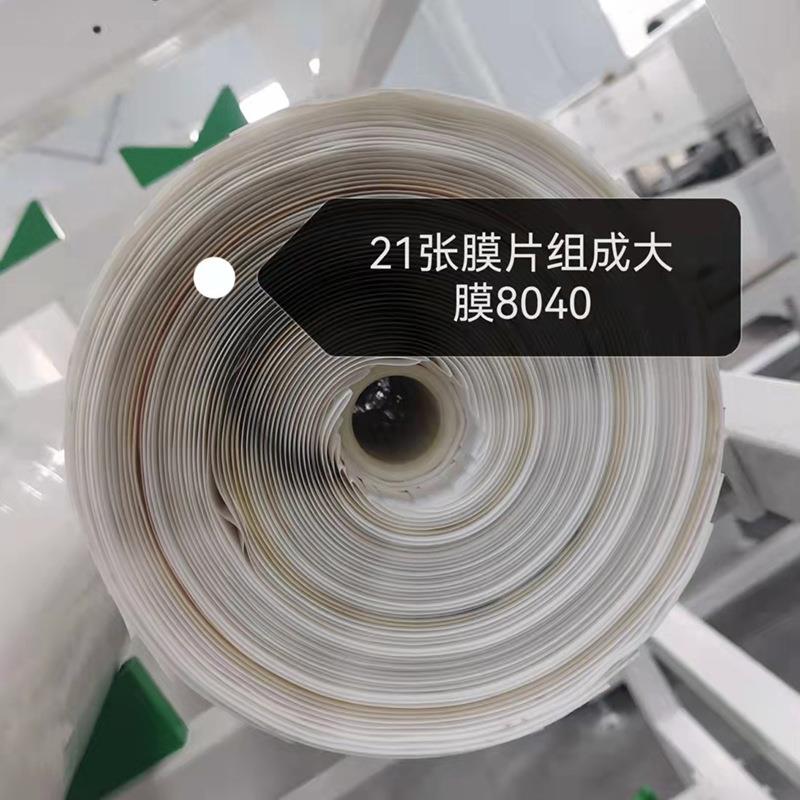 RO6反渗透膜8040华膜防水替代汇通陶氏纯水直饮水机滤膜商用膜