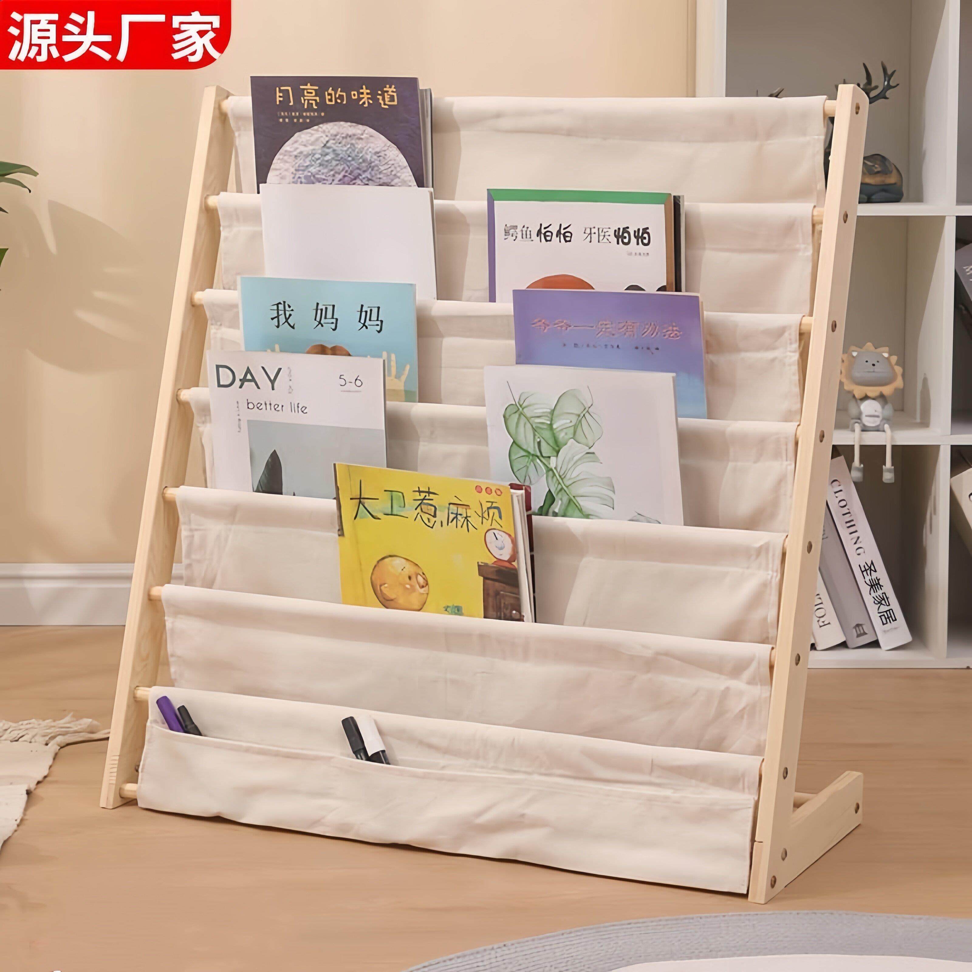 儿童书架子绘本架宝宝落地实木收纳架婴儿家用简易幼儿园阅读书架图片