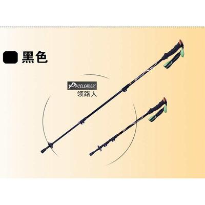 【Paceleader领路人】7075加厚手杖外锁登山杖健走工厂直销