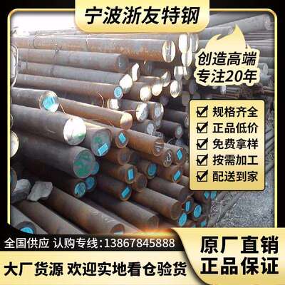 现货60Si2Mn弹簧钢 棒材 热轧圆钢 圆棒60Si2MnA光圆 冷钢板 钢带