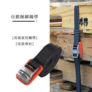 美国奈爱捆绑带户外露营摩托车拉紧器汽车收紧器行李架房车捆绑带