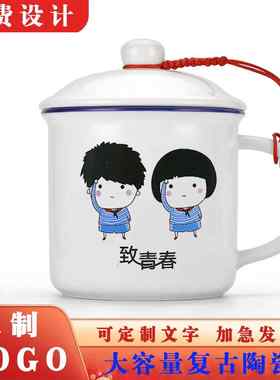 敏杨陶瓷杯怀旧经典老式大容量茶缸马克杯子男陶瓷喝水杯家用