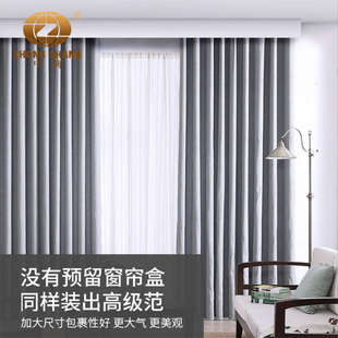 侧装 加厚铝合金窗帘轨道挡板防尘不漏光单轨双轨顶装 窗帘槽窗帘盒