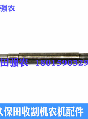 久保田收割机5T071-56420脱粒滚筒驱动轴688 758 988 1008 CX100
