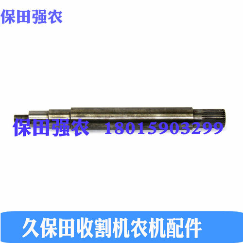 久保田收割机5T071-56420脱粒滚筒驱动轴688 758 988 1008 CX100