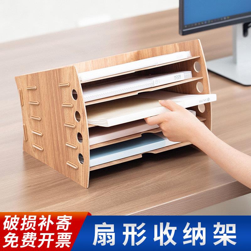 办公文件架多层文件架子置物架A4文件分层架办公用品置物架资料架